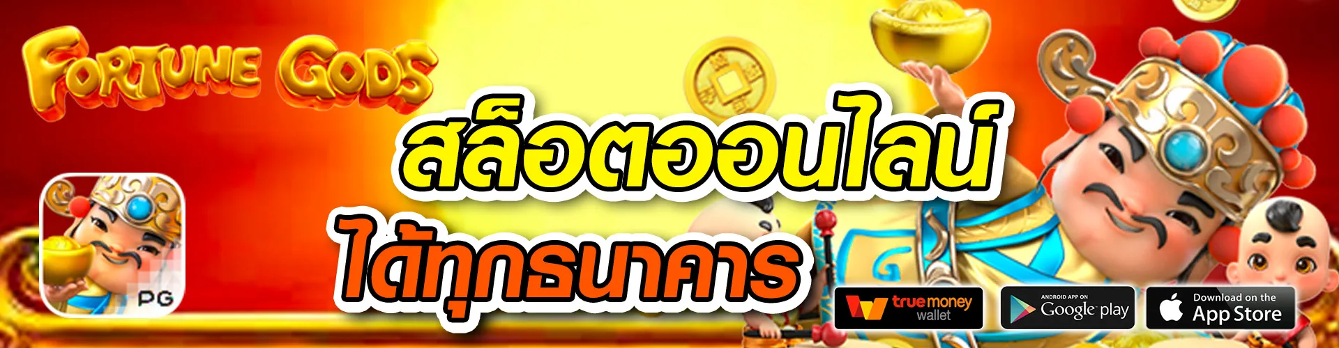 best444all ทางเข้า